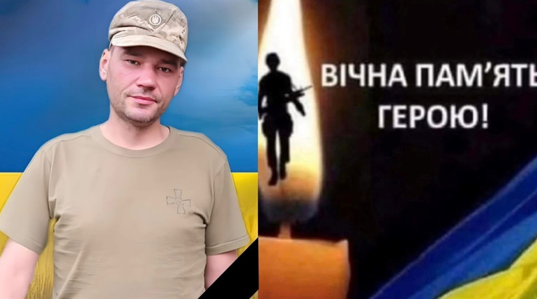Віддамо шану Герою! На щиті повертається гранатометник Олександр Журавель