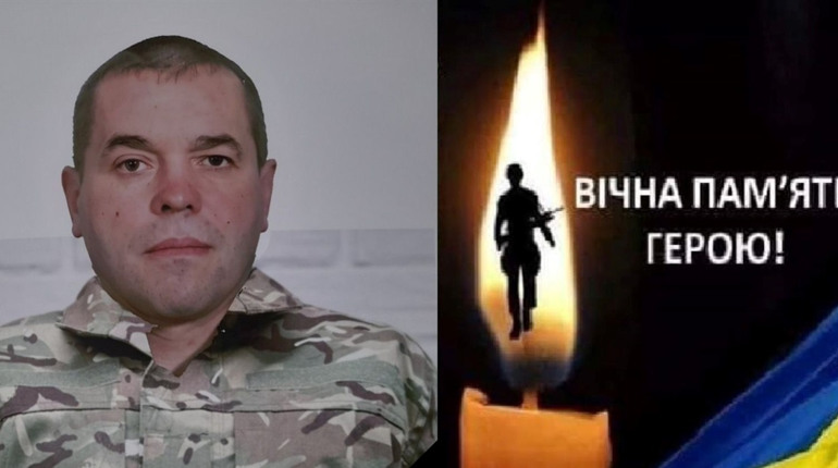 Знову втрата: на передній лінії фронту загинув Сергій Свіжевський