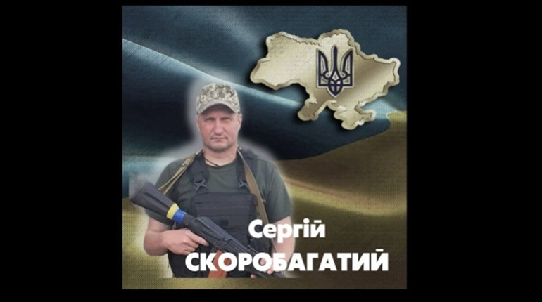 У Мені попрощалися з Сергієм Скоробагатим, який передчасно пішов з життя