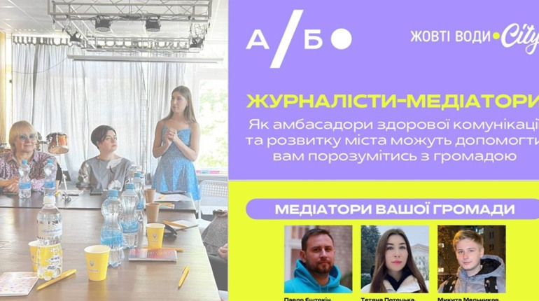 Стати причиною успіху інших людей. Навіщо я провела 20 глибинних інтерв’ю і що з цього вийшло