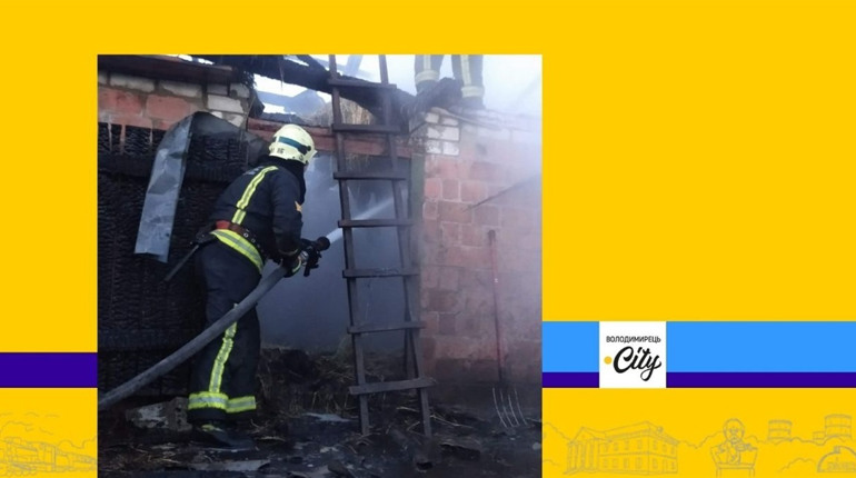 Пожежники ліквідували пожежу в приватному господарсті в Степангороді. Які збитки?