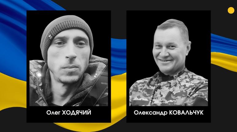 В боях на Донеччині загинули двоє військових родом із Сарненського району
