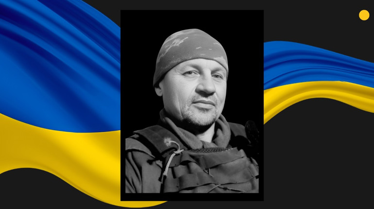 Отримав поранення біля Часового Яру: у госпіталі помер боєць із Сарненського району
