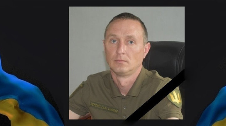 Сірогозщина у жалобі: громада прощається з військовим комісаром Олексієм Лісовим