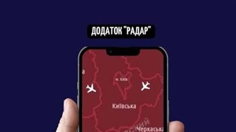 Житель Шостки втратив майже 88 тисяч гривень через фейковий застосунок