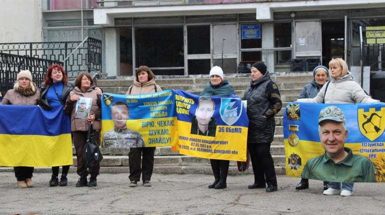 Від формальних відписок — до конкретних дій: родини зниклих військових звернулися до влади