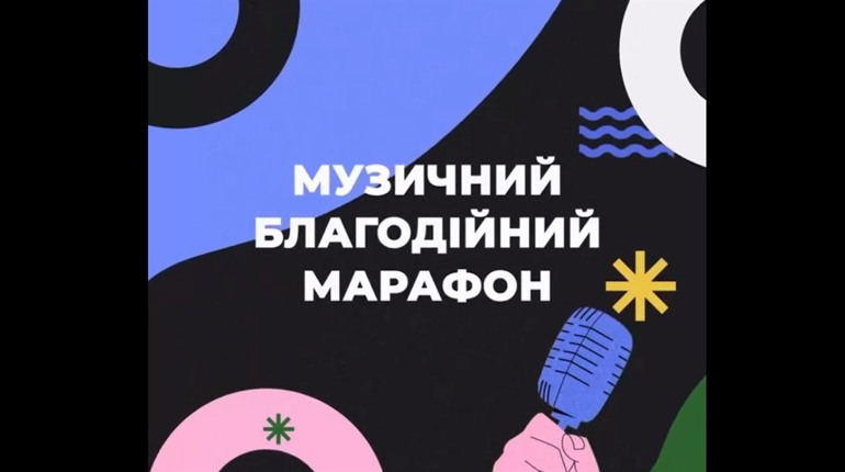 В Умані проведуть музичний онлайн-марафон, щоб зібрати кошти для українських снайперів