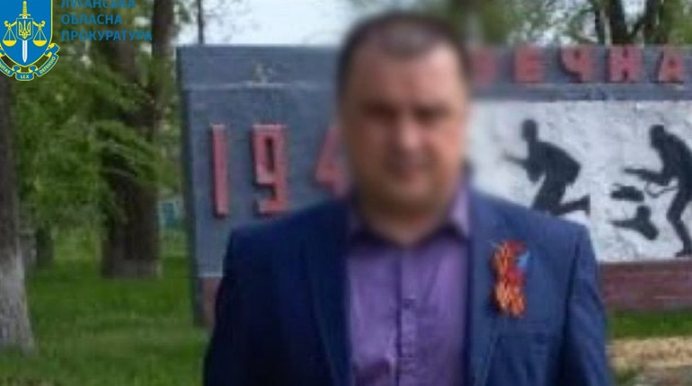 Єгеря з Луганщини підозрюють у державній зраді. Що відомо про колаборанта
