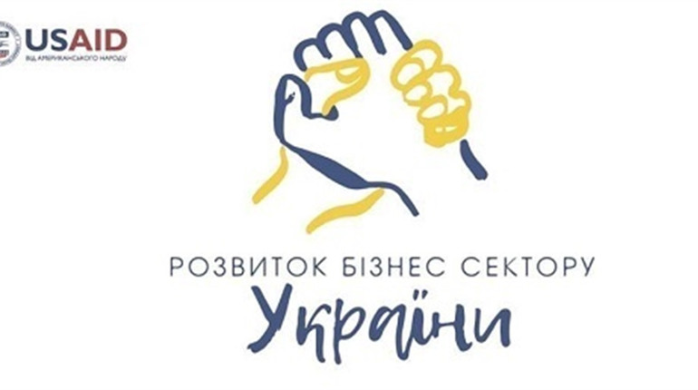 Підприємців Донеччини запрошують у тур до Івано-Франківщини. Для чого