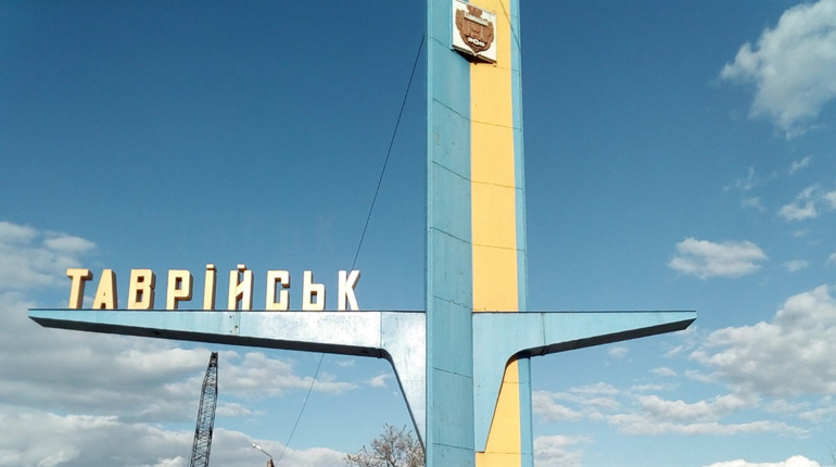 Родина з Таврійська: виїхали з окупації та втратили годувальника