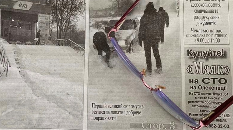 Ольга Бардакова з Шишківки все життя з «Маяком». Закликає й земляків передплачувати свою газету