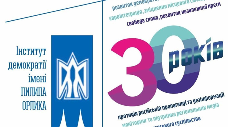 Кримінал популярніший за війну: дослідники виявили тенденції в місцевих медіа