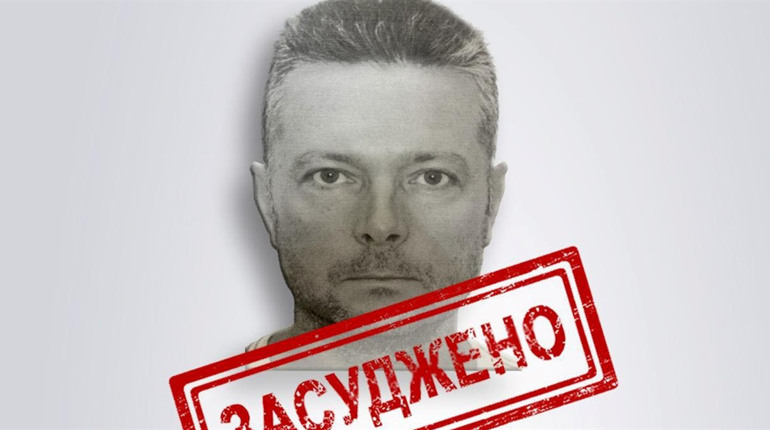 10 років тюрми за колабораціонізм: вирок отримав посадовець окупаційного «міністерства» Херсонщини