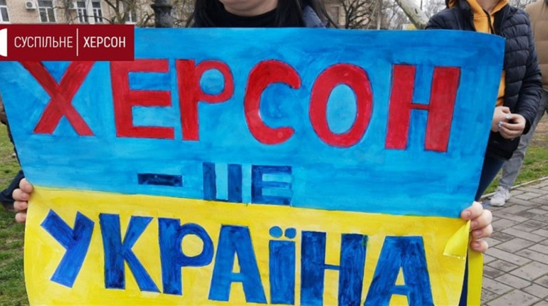 Херсонці хочуть жити в Україні, а на «референдум» не збираються: що показало нещодавнє опитування
