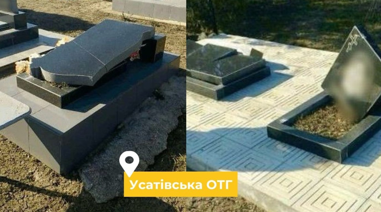 В Усатівській громаді юнак для розваги пошкодив 10 пам’ятників на кладовищі
