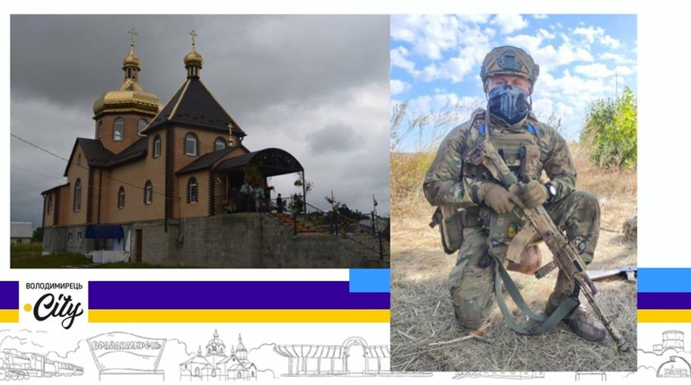 Повага чи наруга над пам’яттю Сергія Гаврилюка або за кого гинуть сини України?