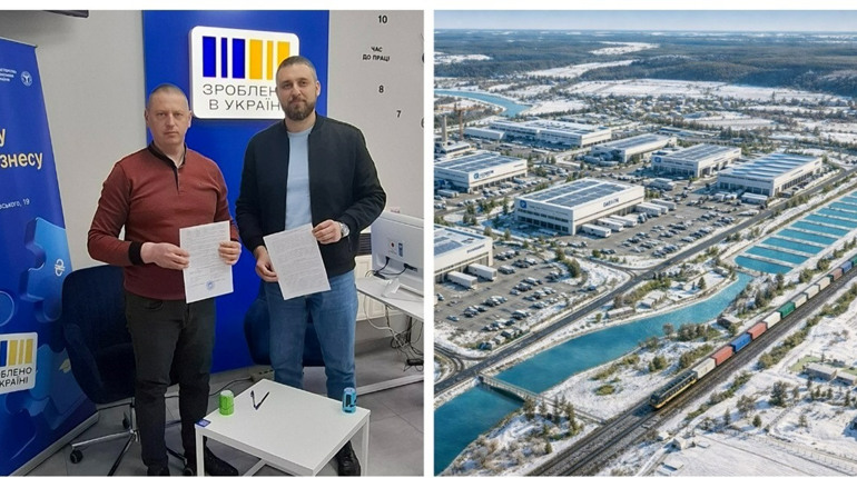 У Жмеринській громаді підписали меморандум про забезпечення «Бріл Парку» кваліфікованими кадрами