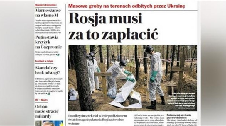 Росія має за це заплатити: що пишуть міжнародні та українські національні ЗМІ про Харківську область