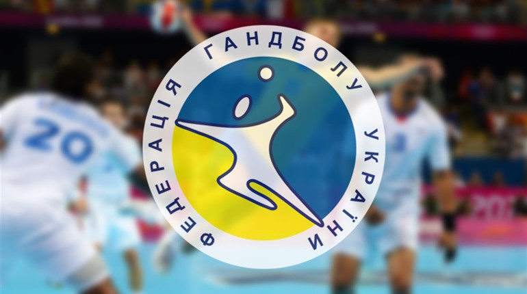 Херсонські гандболістки дізналися суперниць у Кубку України