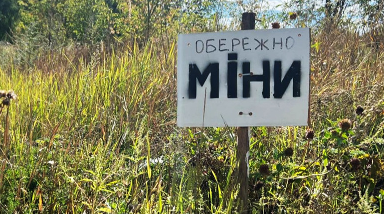 У Білопільській громаді 62-річний чоловік підірвався на ворожій міні, коли збирав гриби