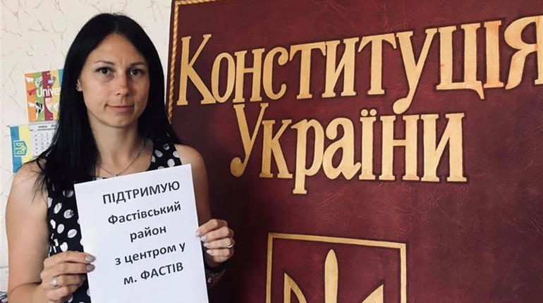 Фастівському району бути: фастівчани заявили про свою позицію