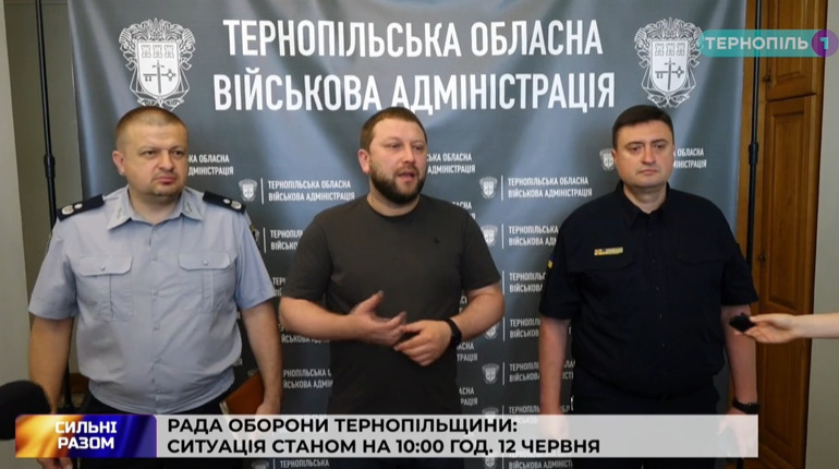 Про ситуацію на Тернопільщині та Чорткові розповіли на раді оборони області: що відомо