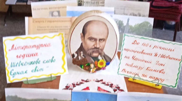 «Поетичний меседж поколінь» відбувся у закладах культури Улашанівської громади