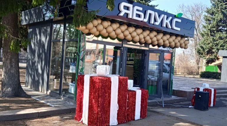 Магазин мережі «Яблукс» віднині у Долинській