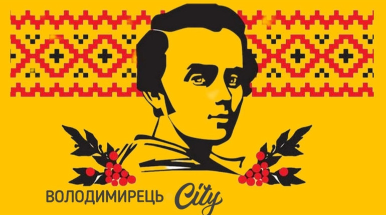 Троє учнів Вараського району стали призерами Міжнародного конкурсу імені Тараса Шевченка