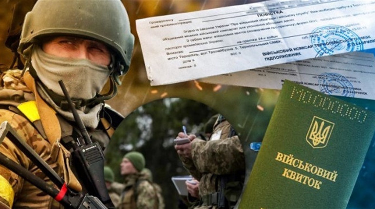 Які категорії українців насамперед підлягатимуть мобілізації в листопаді