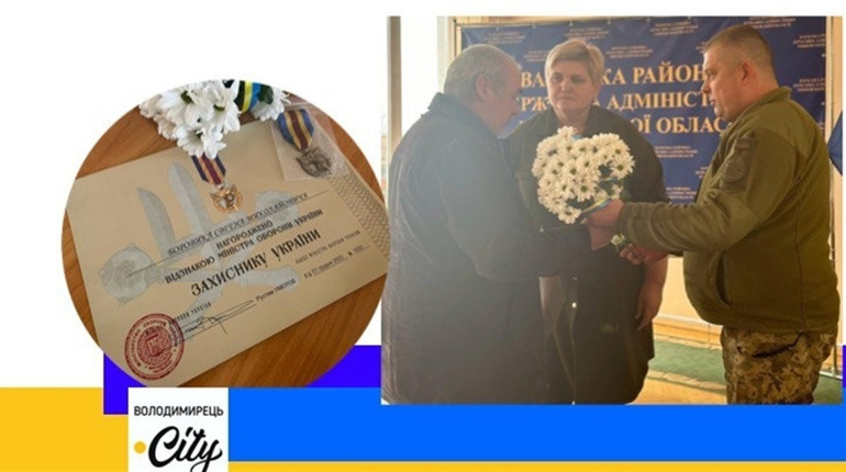 Батькові зниклого безвісти захисника із Воронок вручили нагороду сина