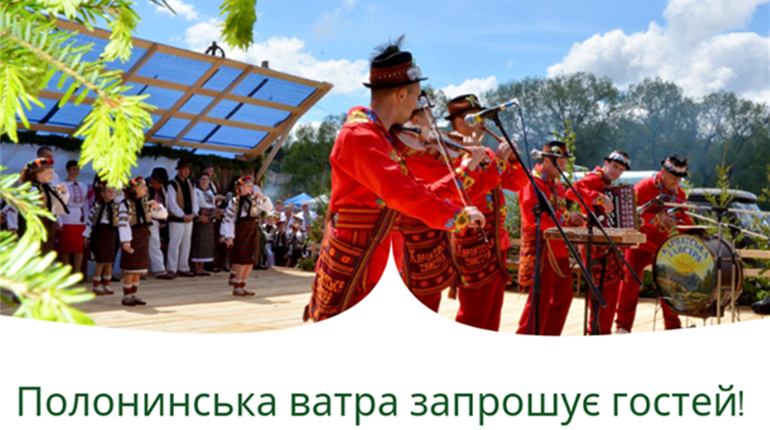 «Полонинська ватра» у Путилі запалає вже цієї неділі, 26 травня. Програма заходів