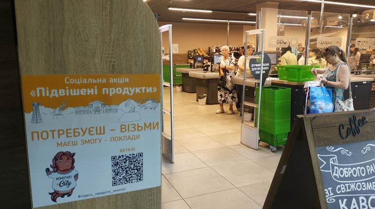 «Підвішені продукти»: до соціальної акції у Конотопі долучився магазин «Фора»