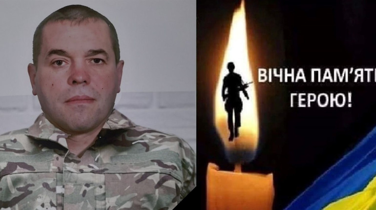 Віддамо шану Герою! Захисник Сергій Свіжевський повертається додому на щиті