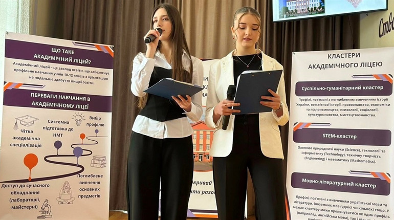 Ліцей з Калинівки стане учасником пілотного проєкту із реформування старшої профільної школи