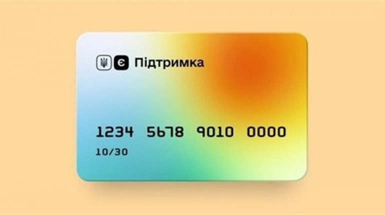 єПідтримка від держави: підприємці та наймані працівники можуть отримати 6500 грн