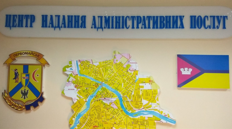 Менше біганини: у ЦНАПах мають додати важливі держпослуги
