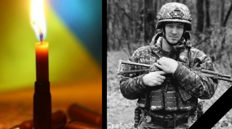 Вільхуватська громада висловила співчуття родині загиблого Захисника