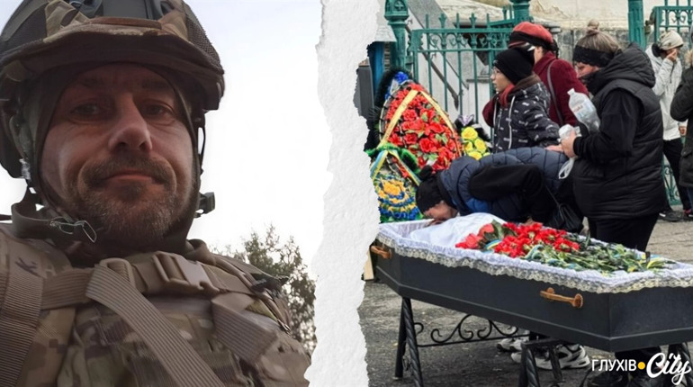 У Глухові попрощалися з полеглим воїном Денисом Кривошеєвим