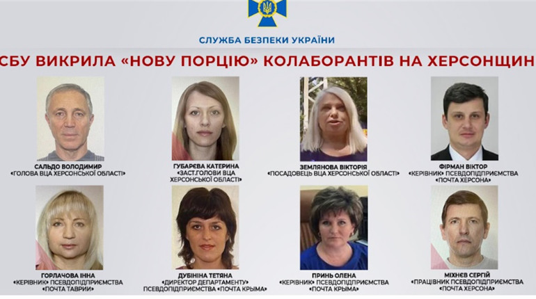 Сім колаборантів Херсона отримали вироки по одній справі