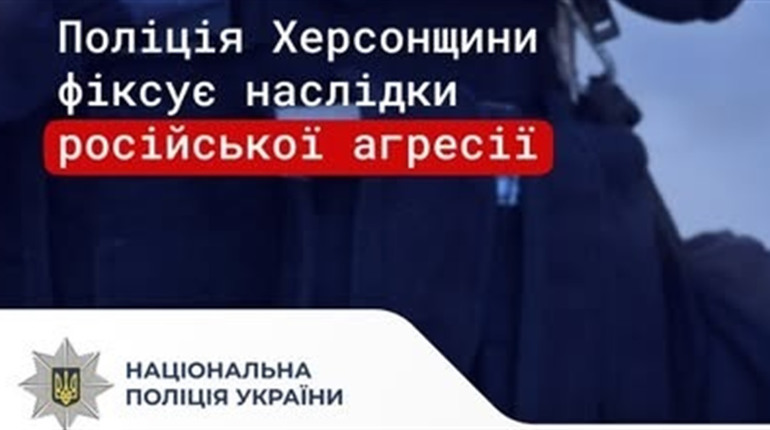 Зранку ворог вдарив по Херсону: постраждала родина з дівчатами 12 і 16 років