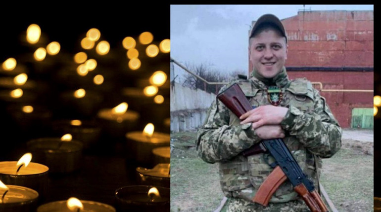 У боях за Україну загинув фастівчанин Максим Гальопа: співчуття рідним Героя