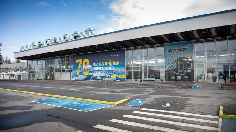 Вперше за п’ять років в аеропорту Дніпропетровщини почнуть роботу нові міжнародні авіакомпанії
