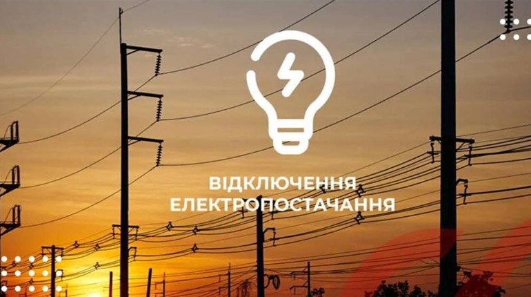 Аварійні відключення світла у Тростянці: що сталось?