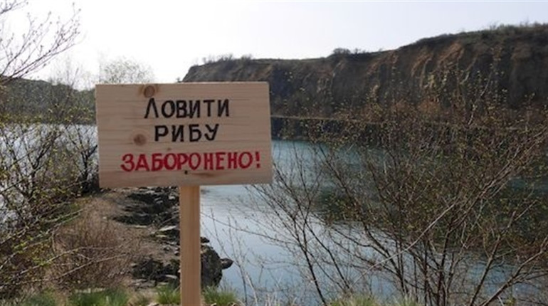 З 1 листопада встановлюється заборона вилову риби на зимувальних ямах