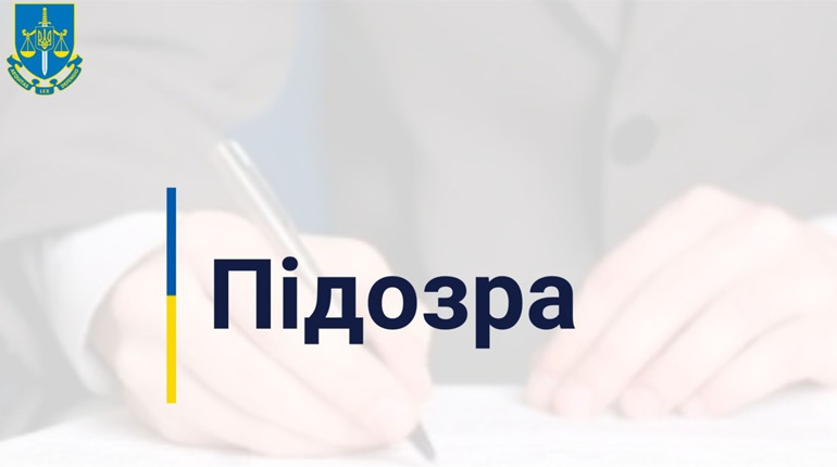 Земля для родичів: На Старокостянтинівщині чиновники підозрюються у підробці рішень сесій