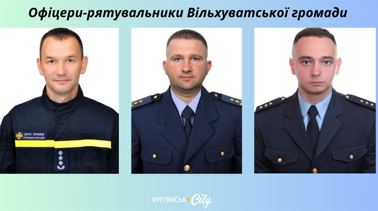 На території Вільхуватської громади розпочали службу офіцери-рятувальники