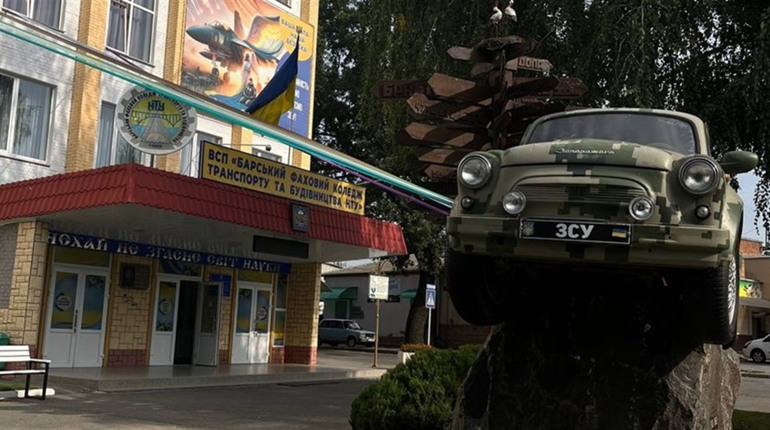 ВСП БКТБ проведе два яскраві заходи: автопрезентацію Winner та велопробіг «Шлях до свободи»