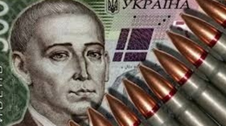 Військовий збір не скасують після війни: ставки закріпили на роки