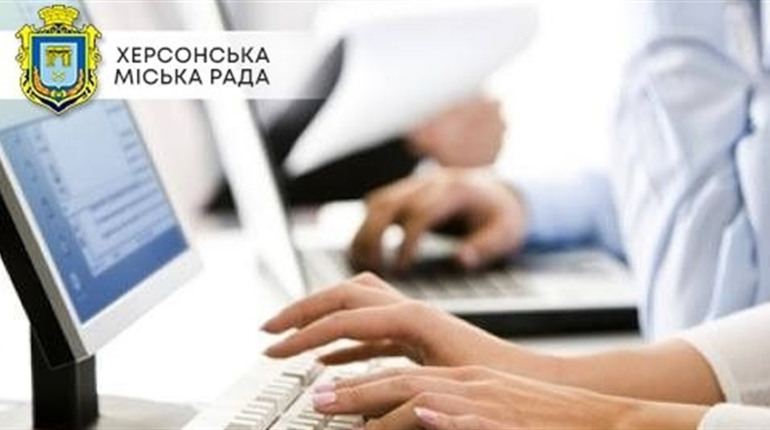В Херсоні відновлюють частину адмінпослуг: розповідаємо, як скористатись